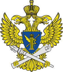 Emblem of Roskomnadzor.svg