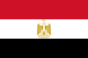 علم جمهورية مصر العربية (1984 - لدلوقتى)