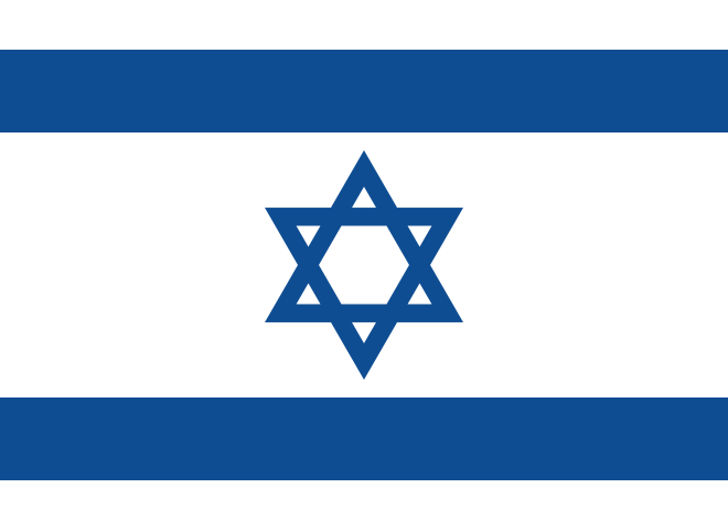 File:Flag of Israel (Yale Blue).svg