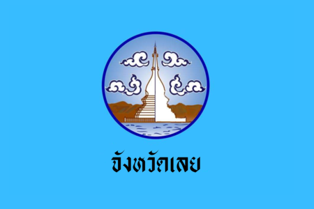 ไฟล์:Flag_of_Loei_Province.png
