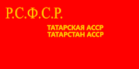 Флаг ТАССР (1939—1954)