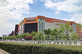 <span class="mw-page-title-main">Golden Resources Mall</span> Shopping mall in Beijing, China