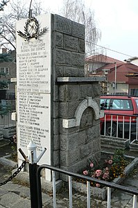 Паметникът на загиналите във войните