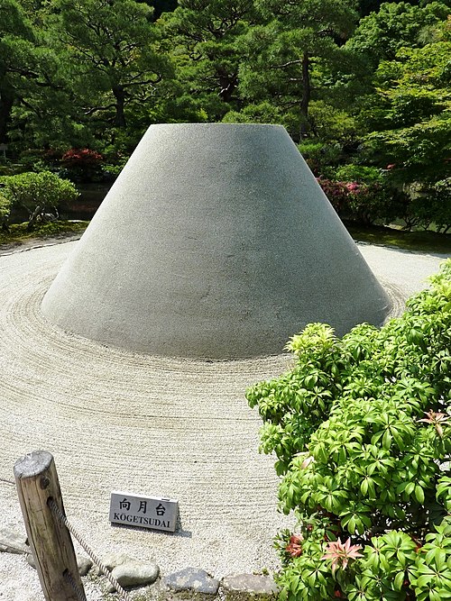 Kogetsudai, Ginkaku-ji temple, Kyoto