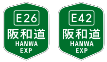 HANWA EXP(E26 E42).svg