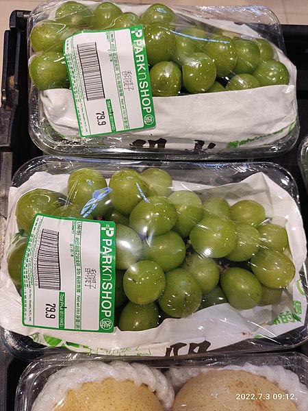 File:HK SKD TKO 將軍澳 Tseung Kwan O 坑口 Hang Hau 重華路 Chung Wa Road 厚德商場 TKO Gateway mall 百佳超市 PARKnSHOP Superstore 生果 fruit grape July 2022 Px3.jpg