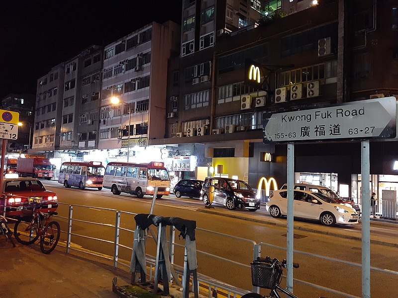 File:HK Tai Wo night Kwong Fuk Road July 2021 SS2 01.jpg