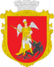 Герб Гадиаха