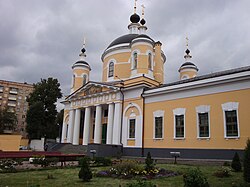 Ilesia d'a Santisma Trinidat de Podolsk