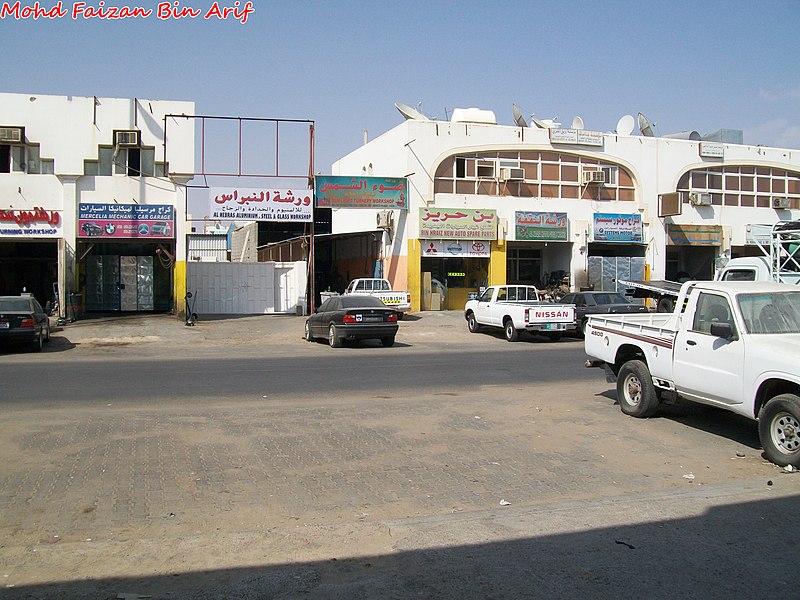 File:Industrial Area - Al Ain - United Arab Emirates - panoramio.jpg