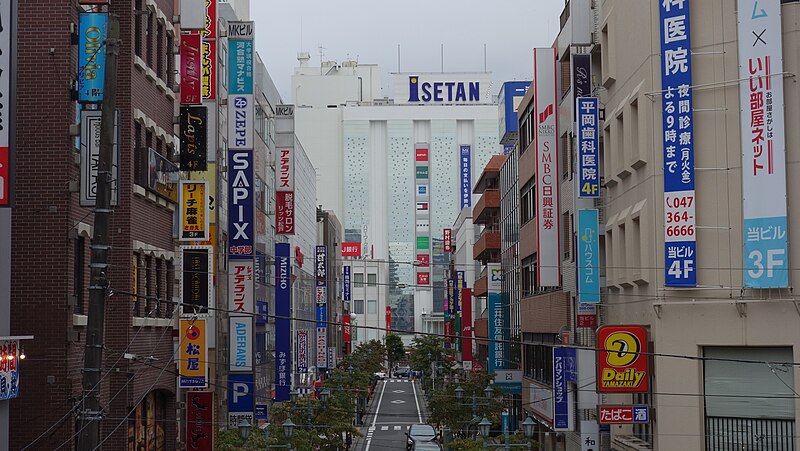 File:Isetan Matsudo 20170923.jpg