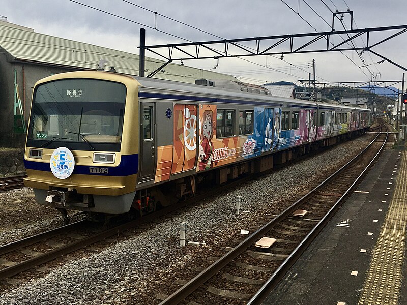 File:Izuhakone 7000 Series 7502F Over the Rainbow in Izu-Nagaoka Station.jpg