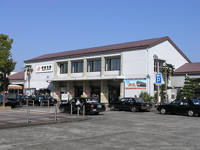 Iseshi Station, JR side