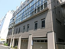 Japan Library Association Headquarters.JPG