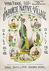 Poster JapaneseNativeVillageHydePark.jpg