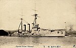 Thumbnail for Ibuki-class armored cruiser