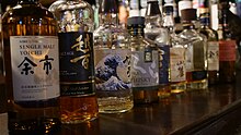 Japanese whisky Japanese whisky.jpg