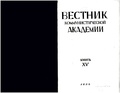 Миниатюра для версии от 19:46, 30 января 2017