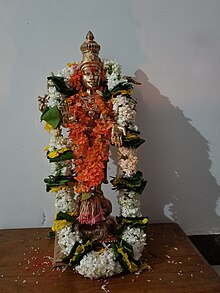 Vasavi Kanyaka Parameswari Utsava vigram