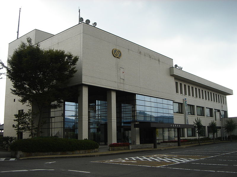 File:Kawabe Town Office in Gifu01.JPG