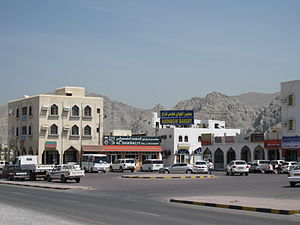 Khasab central square.JPG
