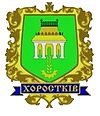 Wappen von Chorostkiw