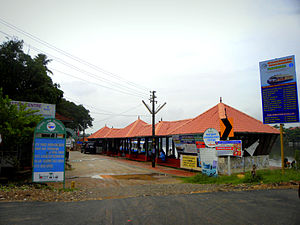 Kollam KSWTD қайық Jetty.jpg