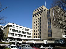 Das Rathaus von Kōtō in Tōyō