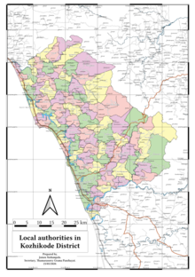 Local authorities in Kozhikode district Kozhikode.png