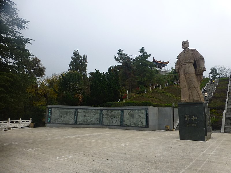 File:Kunyang - Zheng He Park - P1350467.JPG