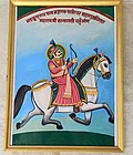 Thumbnail for Lakshmana (Chahamana dynasty)