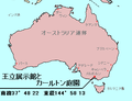 2004年10月3日 (日) 10:33時点における版のサムネイル