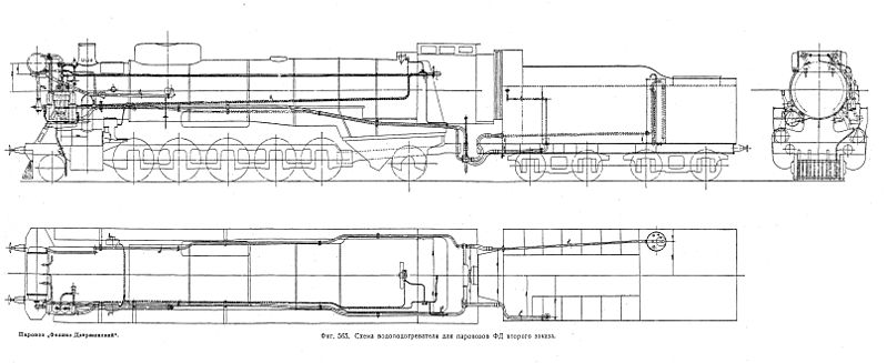 File:Lok.ФД20-3(1050909).jpg