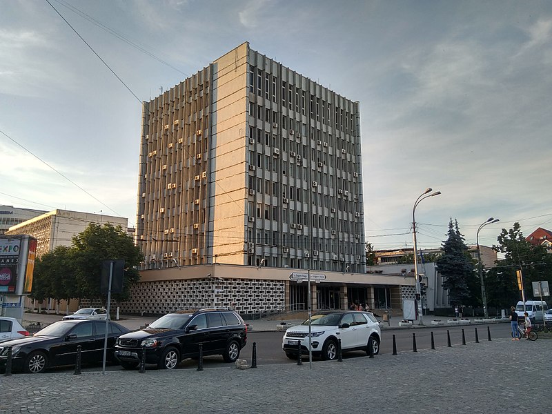 File:MD.C.C - Banca Națională a Moldovei - jun 2018.jpg