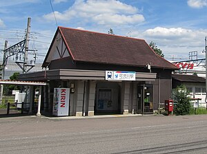 MT-Kanigawa Station-Building 2.jpg