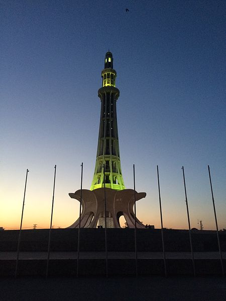 File:Minar e Pakistan at Dusk.JPG