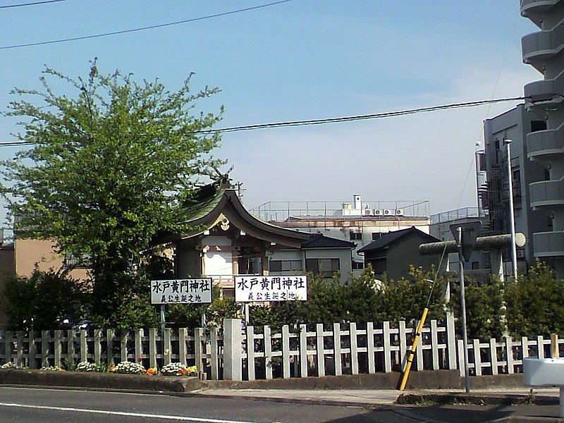 水戸黄門神社（義公生誕地）Wikipediaより