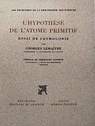 "L'Hypothèse de l'Atome primitif" (Prvi atom – esej o kosmogoniji) (1946.)