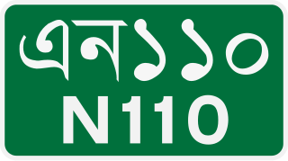 <span class="mw-page-title-main">N110 (Bangladesh)</span> Highway in Bangladesh