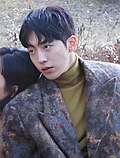 Thumbnail for Nam Joo-hyuk