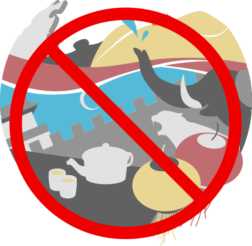 File:No Wikimedia Asian Month.svg