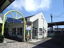 高千穂鉄道・延岡駅舎（撤去済）