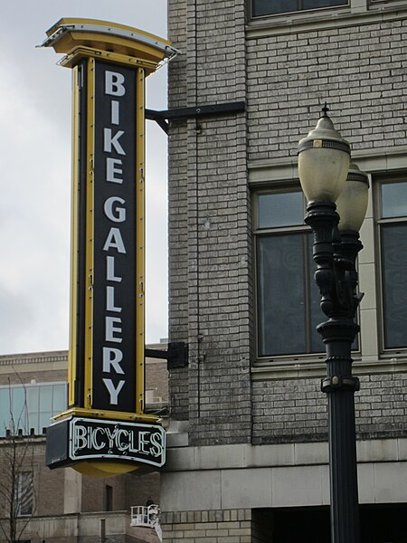 File:Odd Fellows Building, Portland, Oregon (2014) - 6.JPG