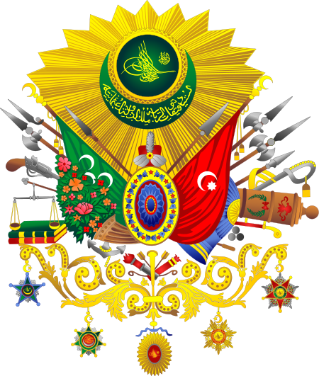 Osmanli armasi النيشان