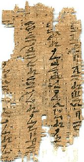 Papyrus fragment from the late Middle Kingdom in Ancient Egypt Papyrs-Harrageh-1.jpg