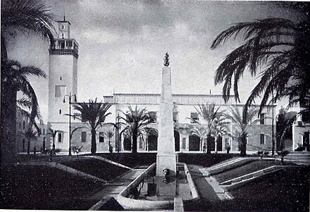Al Manar Royal Palace in central Benghazi, the University of Libya's first campus, founded by royal decree in 1955.