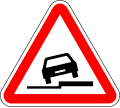 osmwiki:File:Portugal road sign A7b.svg