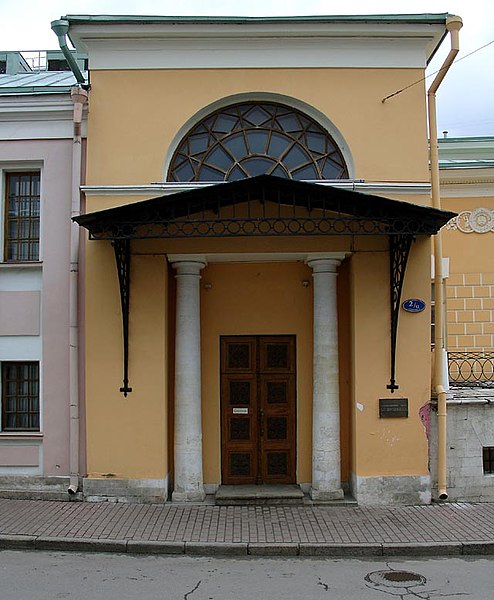 File:Prechistenka pushkin museum side.jpg