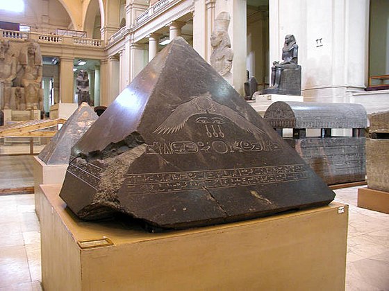 Benben stone from the Pyramid of Amenemhat III, Twelfth Dynasty. Egyptian Museum, Cairo.