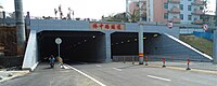 Qiaozhong Road Tunnel